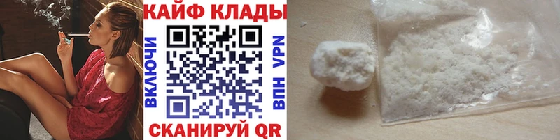 Где можно купить наркотики Светлоград Cocaine  MDMA  Канабис  Мефедрон 