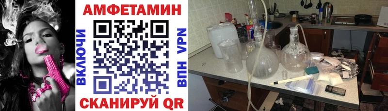 ссылка на мегу маркетплейс Светлоград АМФ Розовый купить цена