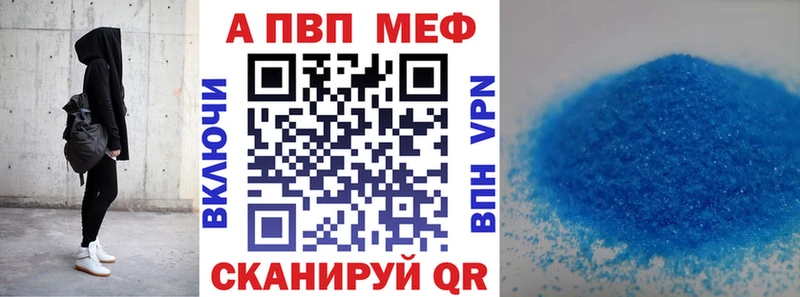 APVP Crystall  МЕГА ссылки  Светлоград  дарнет шоп 