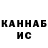 Кетамин VHQ hislittlecuzin