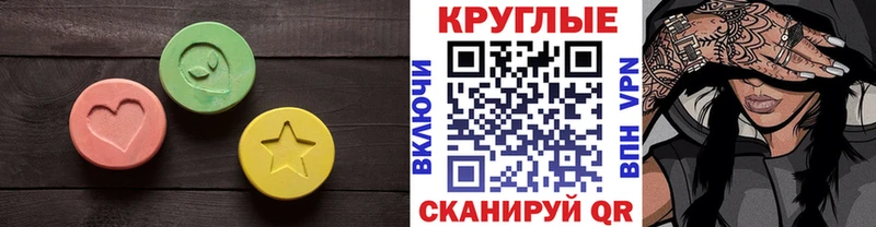 ЭКСТАЗИ 280 MDMA  как найти закладки  Светлоград 
