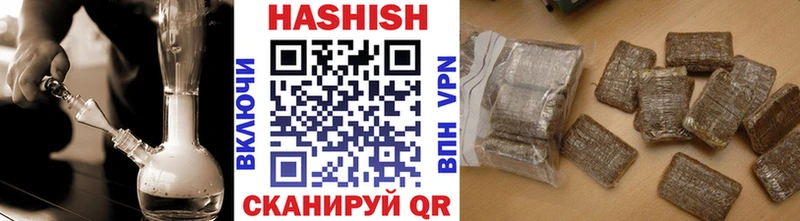 Гашиш хэш  Светлоград 
