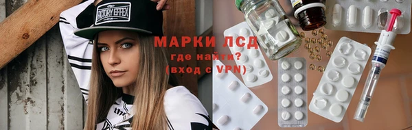 наркотики Алексин