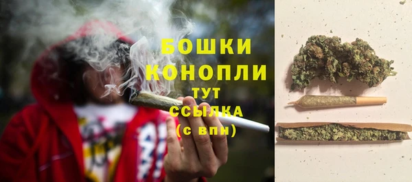 метамфетамин Покровск