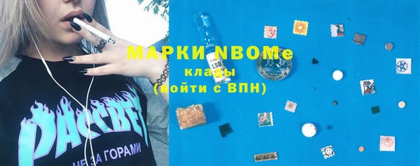 наркотики Алексин
