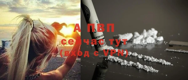 синтетический гашиш Покров