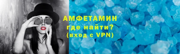 амфетамин Армянск