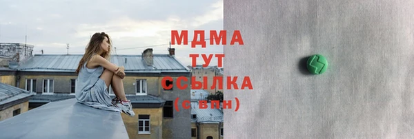соль курить ск Алексеевка