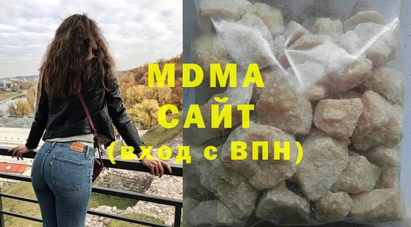синтетический гашиш Покров