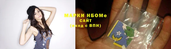 амфетамин Армянск