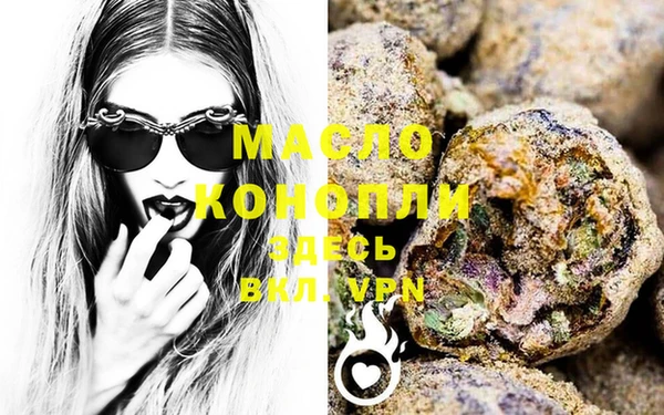 метамфетамин Покровск