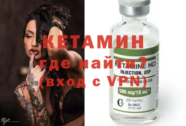 ECSTASY Арсеньев