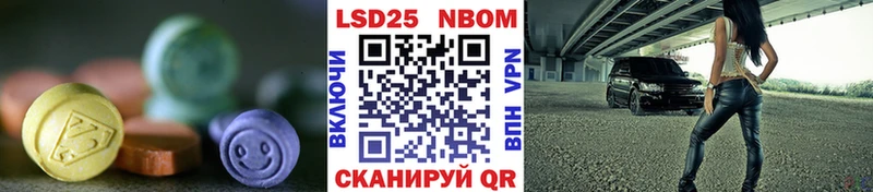 Лсд 25 экстази ecstasy  Светлоград 