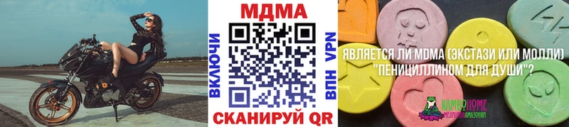 MDMA crystal  Светлоград 