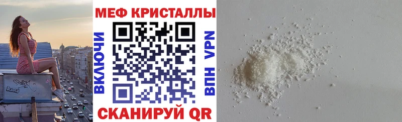 kraken   наркотики  Светлоград  Меф 4 MMC 