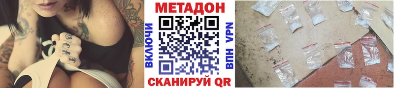 наркотики  Светлоград  OMG как войти  МЕТАДОН мёд 