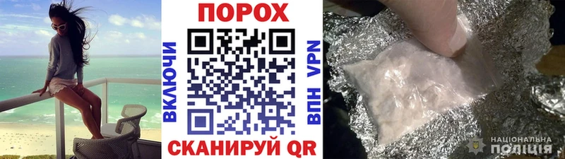 площадка клад  Светлоград  Метамфетамин мет 