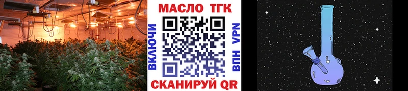 blacksprut вход  Светлоград  Дистиллят ТГК вейп 