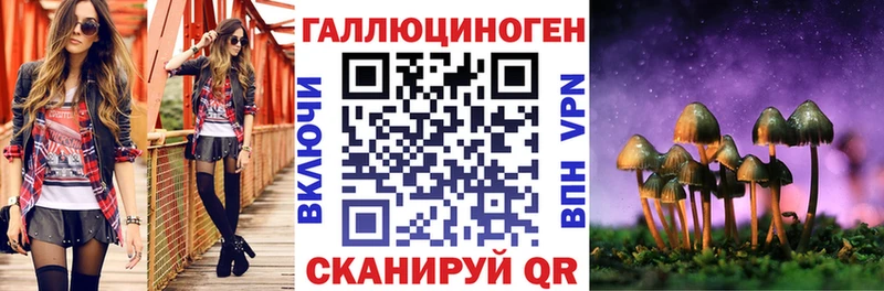 Псилоцибиновые грибы Cubensis  гидра онион  Светлоград  магазин   